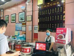 -蔡林记(珞狮南路店)