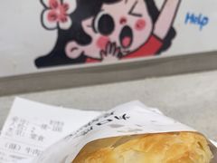 -小豆海棠(嘉兴路店)