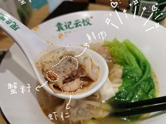 -袁记云饺(鼓楼店)