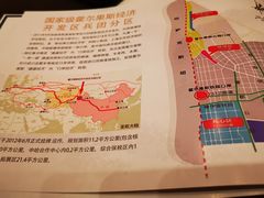 -上海浦东嘉里大酒店