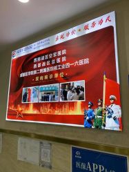 -成都军建医院·疤痕诊疗中心