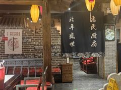 -北平盛世·新京菜·北京烤鸭(劲松·双井店)