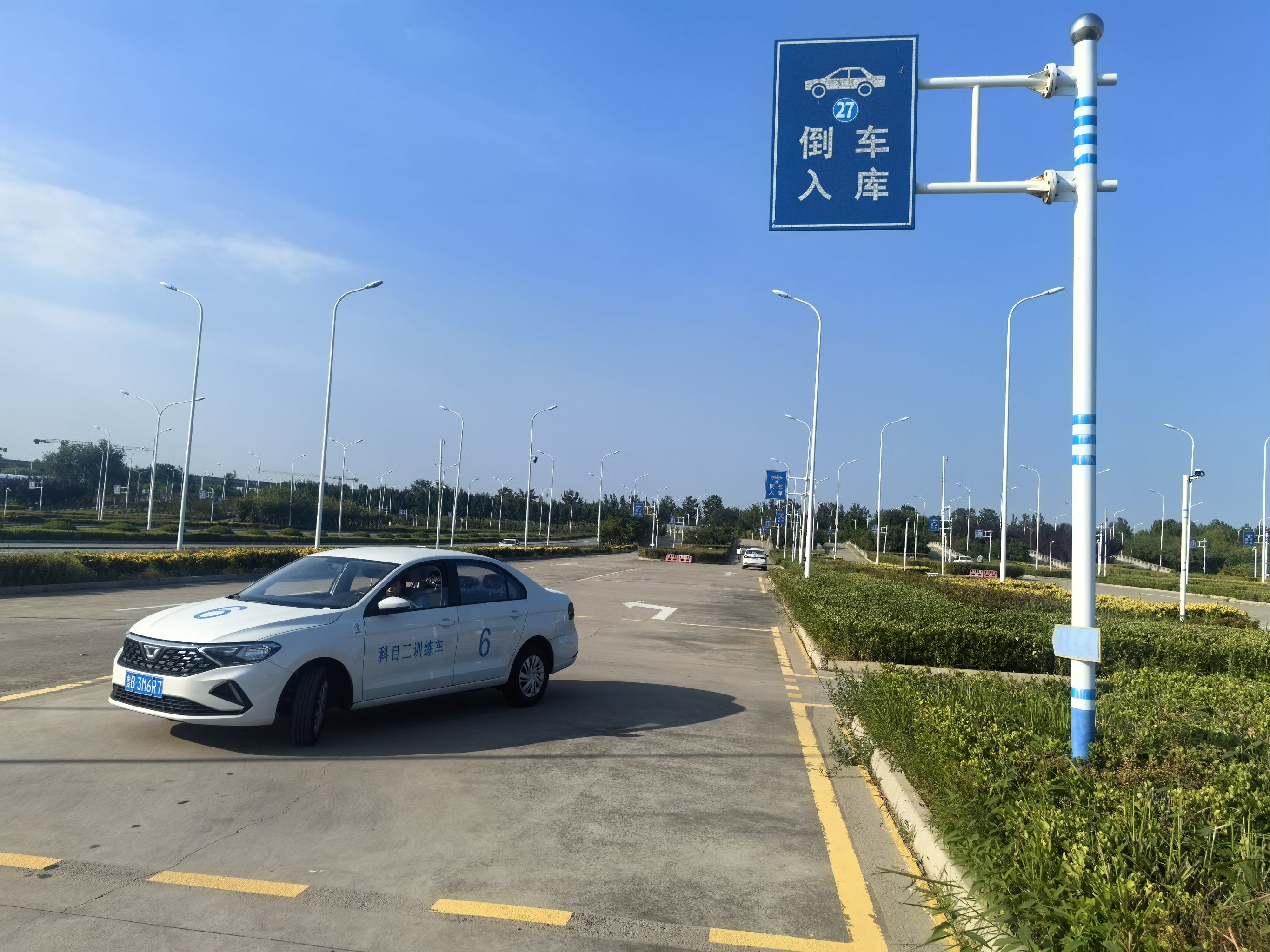 科目二倒车入库