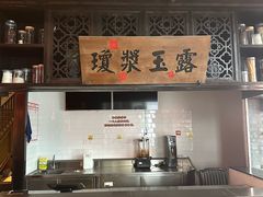 -老淮安·淮安菜(涟水店)