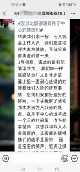 -明昇月子中心(番禺万达广场店)
