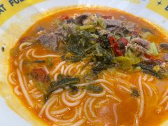 -粉小主·贵州酸汤牛肉粉(南京仙林金鹰店)