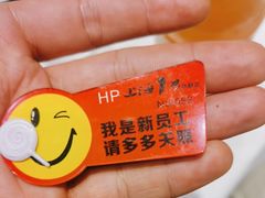 -上海1号私藏菜(黄浦店)