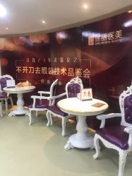 -南京健丽·去眼袋医疗美容机构