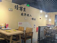 -烤五行·烧烤烤串(石佛营店)