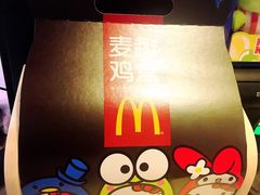 -麦当劳(无锡滨湖万达店)