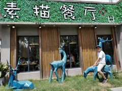 -外婆船宴餐厅·外婆喊你回家吃饭