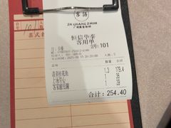 -恒信客家王(华泰店)