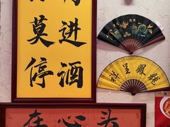 -谢记上海大排档(长寿路店)