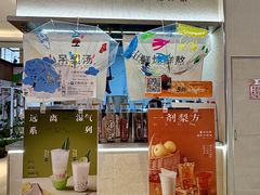 -炖物24章·顺时轻养茶(黄龙店)