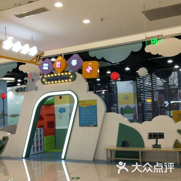 方糖街区图片-北京综合商场-大众点评网