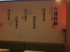 -秋官郎福州鱼丸(上下杭店)