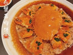 和乐蟹蒸手打肉饼-广州文华东方酒店·江-由辉师傅主理