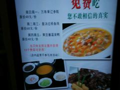 -东方之珠海鲜酒楼(南开店)