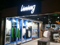 -李宁(大宁国际旗舰店)