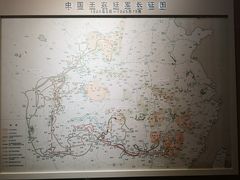 -遵义会议纪念馆