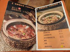 -古膳记猪肚鸡.生蚝鸡(拱北店)
