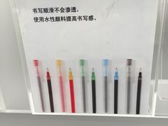-MUJI无印良品(茂业天地店)