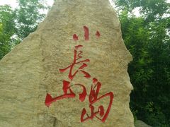 -大长山岛