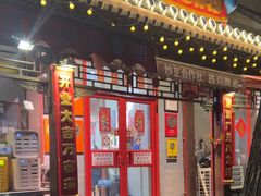 -炒豆合作社(东四总店)