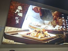-朱大嘴肥肠血旺(福字街店)