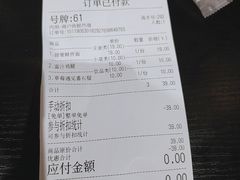 账单-贡梅老面馆·蟹粉面·无锡特色小吃(南长街主推店)