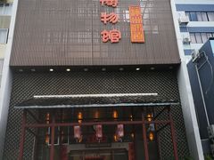 -柳州菜饮食文化博物馆