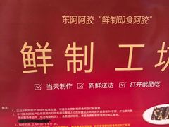 -上海市第一医药商店(南京东路店)
