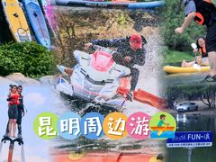 -苗王谷风景区