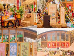 -中国天府农业博览园