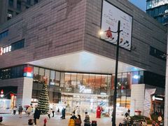 -文定生活家居创意广场