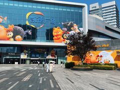 -凯德广场(西城店)