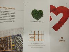 -西安煤研宾馆(万达广场李家村地铁站店)