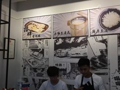 -藤原肠粉店