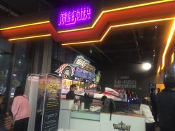 -嗨翻Hi-Fun竞技主题乐园·蹦床团建生日聚会(五棵松华熙店)