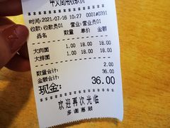 -水仙拉面(水仙街店)