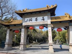 -善卷洞风景区