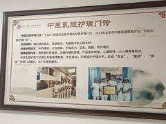 -北京中医药大学第三附属医院