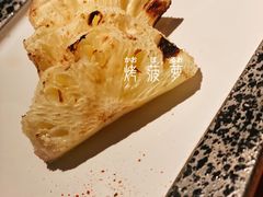 -醉虎传(南锣鼓巷店)