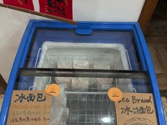 -雀食面包店(钟楼店)