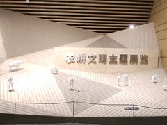 -中国天府农业博览园