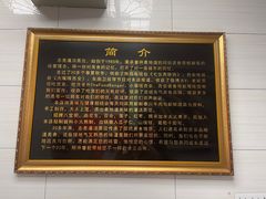 -志亮灌汤蒸饺·清真(庙后街店)