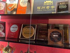 -紫阳海鲜楼·传承闽味(长乐路总店)
