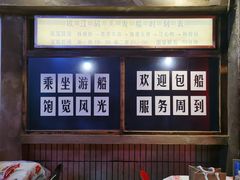 -五马集·海鲜·温州大牌档(黑金冠五马街十字路口店)