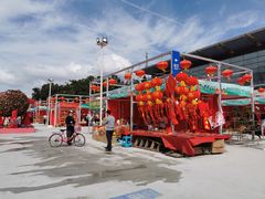 -深圳市罗湖体育馆