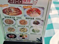 -紫光园(燕郊总店)